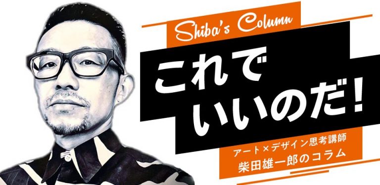 人間の脳の創造性の秘密が明らかに